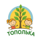 	ХЗДО №34 "Тополька"